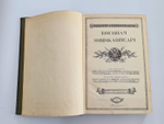 "Военная энциклопедия". под редакцией К. И. Величко, В. Ф. Новицкого, А. В. Шварца и др. 1911г.   Антикварная книга