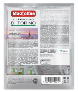 Кофейный напиток MacCoffee Cappuccino Di Torino с корицей, 20 шт