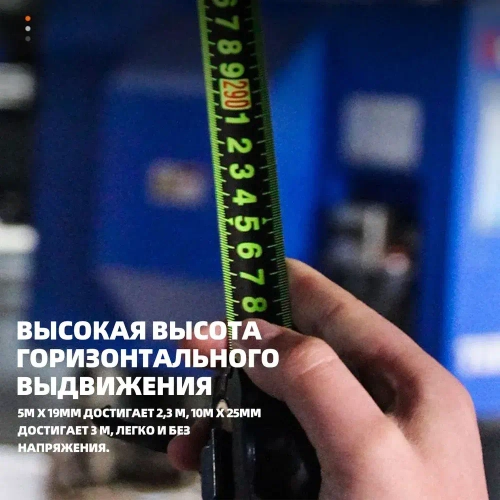Измерительная лента Бытовая 5м рулетка строительная прорезиненная