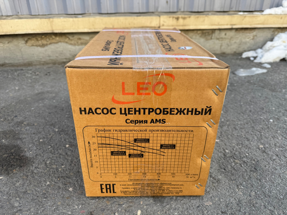 Одноступенчатый насос LEO AMS370/1.5 (380 В)