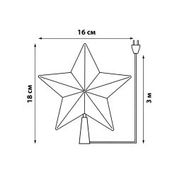 ULD-H1516-010-DTA MULTI STAR Украшение светодиодное для ёлки Звезда. 15см. 10 светодиодов. Разноцветный свет. Прозрачный провод. TM Uniel.