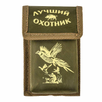 Столовый набор "Лучший охотник" в чехле