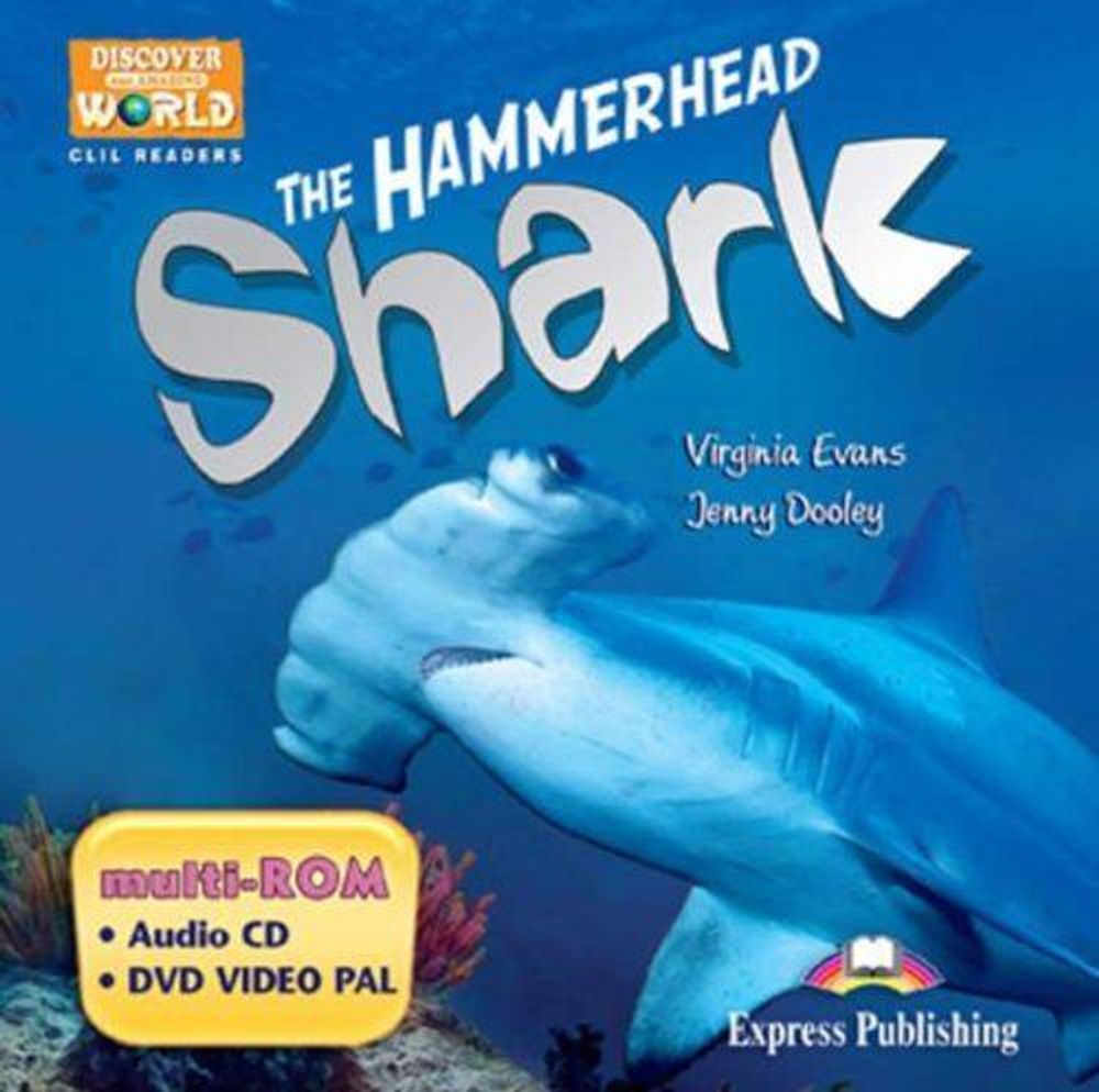 The Hammerhead Shark. Student&#39;s multi-ROM (для ученика)
