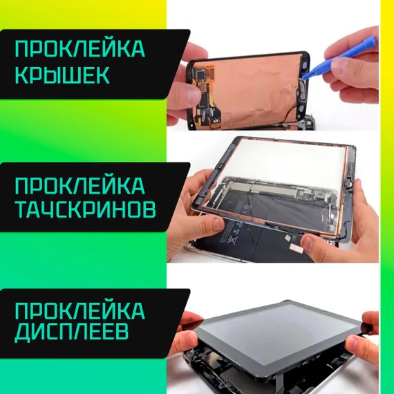 3M Черный двусторонний скотч для монтажа тачскринов 5мм x 50м