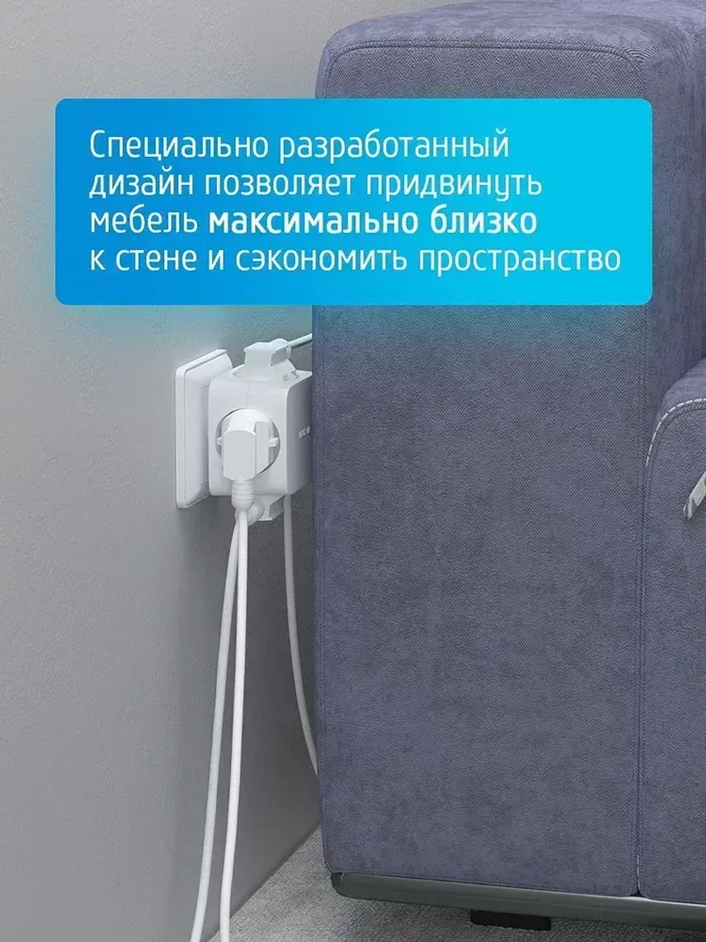 Разветвитель для розетки ФОТОН четверник куб 16А