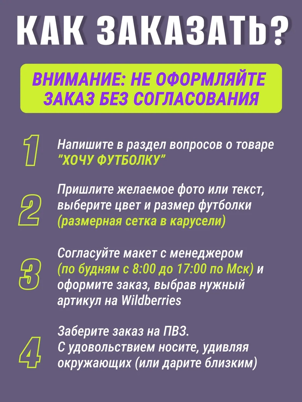 Футболка на заказ с своим фото принтом надписью