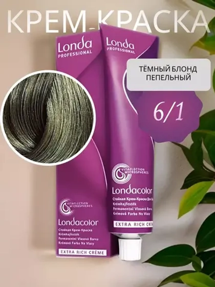 Лонда Колор Стойкая Крем-Краска для волос 6/1, 60мл