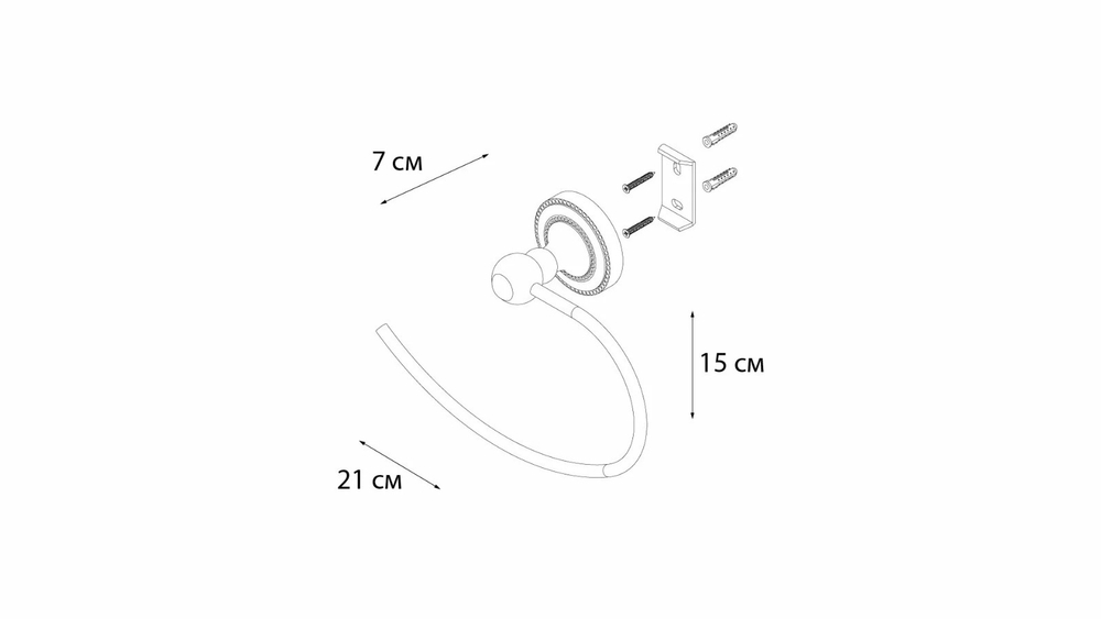 "ANTIK" Полотенцедержатель кольцо FX-61111 (к/к 10)