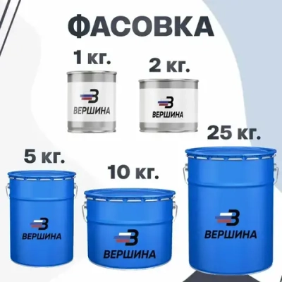 Состав для холодного цинкования, аэрозоль 520 мл. антикоррозийный грунт по металлу эмаль с цинком ВЕРШИНА