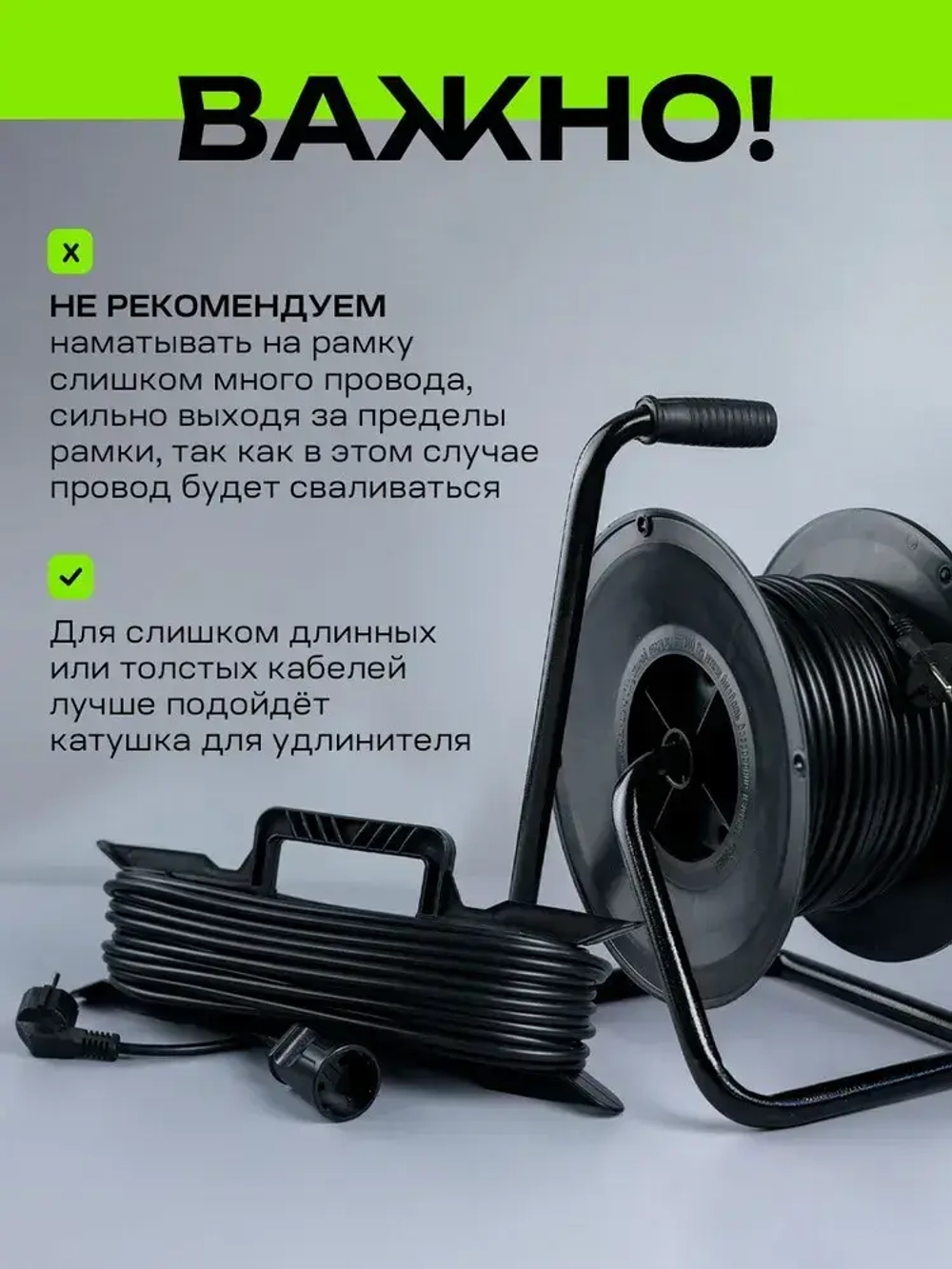 Рамка для удлинителя без провода пустая. Рогатка держатель для кабеля, шнура, веревки, цепи.
