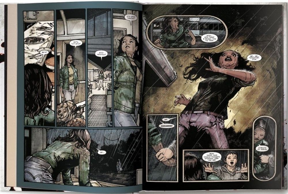 Комикс The Evil Within