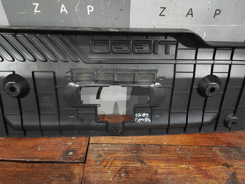 Кожух замка капота Chery Tiggo 8 Pro 21-нв Б/У Оригинал 609000939AA