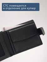 656 R - Портмоне отделением на молнии и RFID защитой