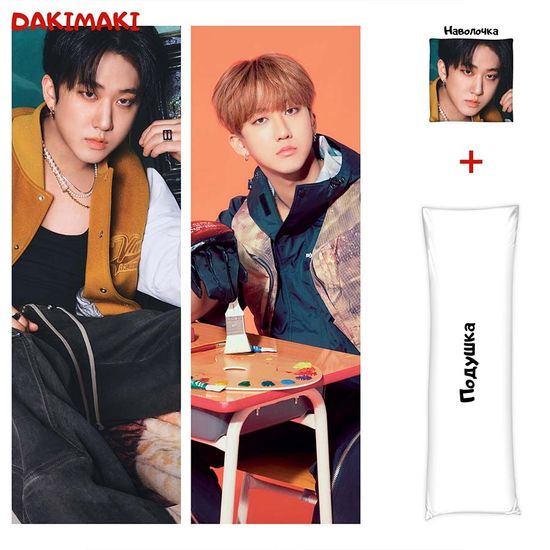 Дакимакура Чанбин из Стрей Кидс арт. 1116