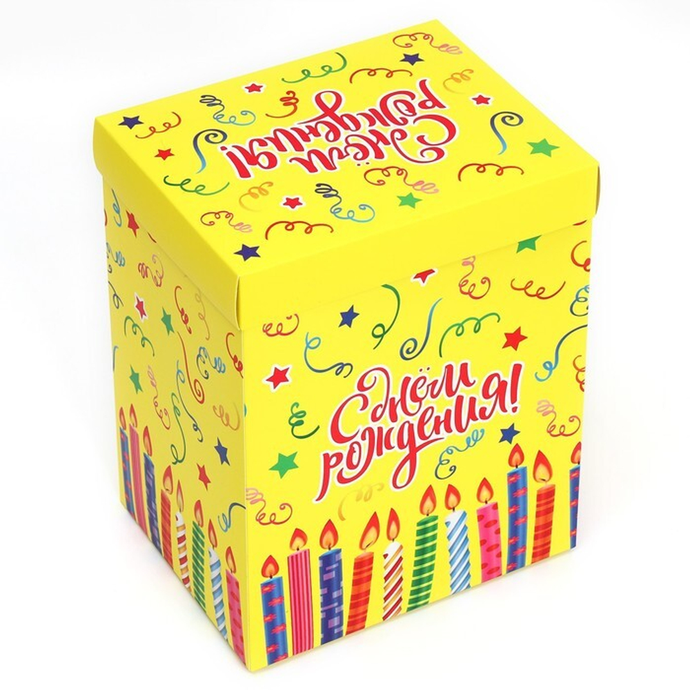 Коробка складная «С Днём рождения!», 18 х 23 х 14см