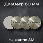 Наклейки на колесные диски с логотипом Kia / Киа. Диаметр 60 мм. Комплект из 4 наклеек.