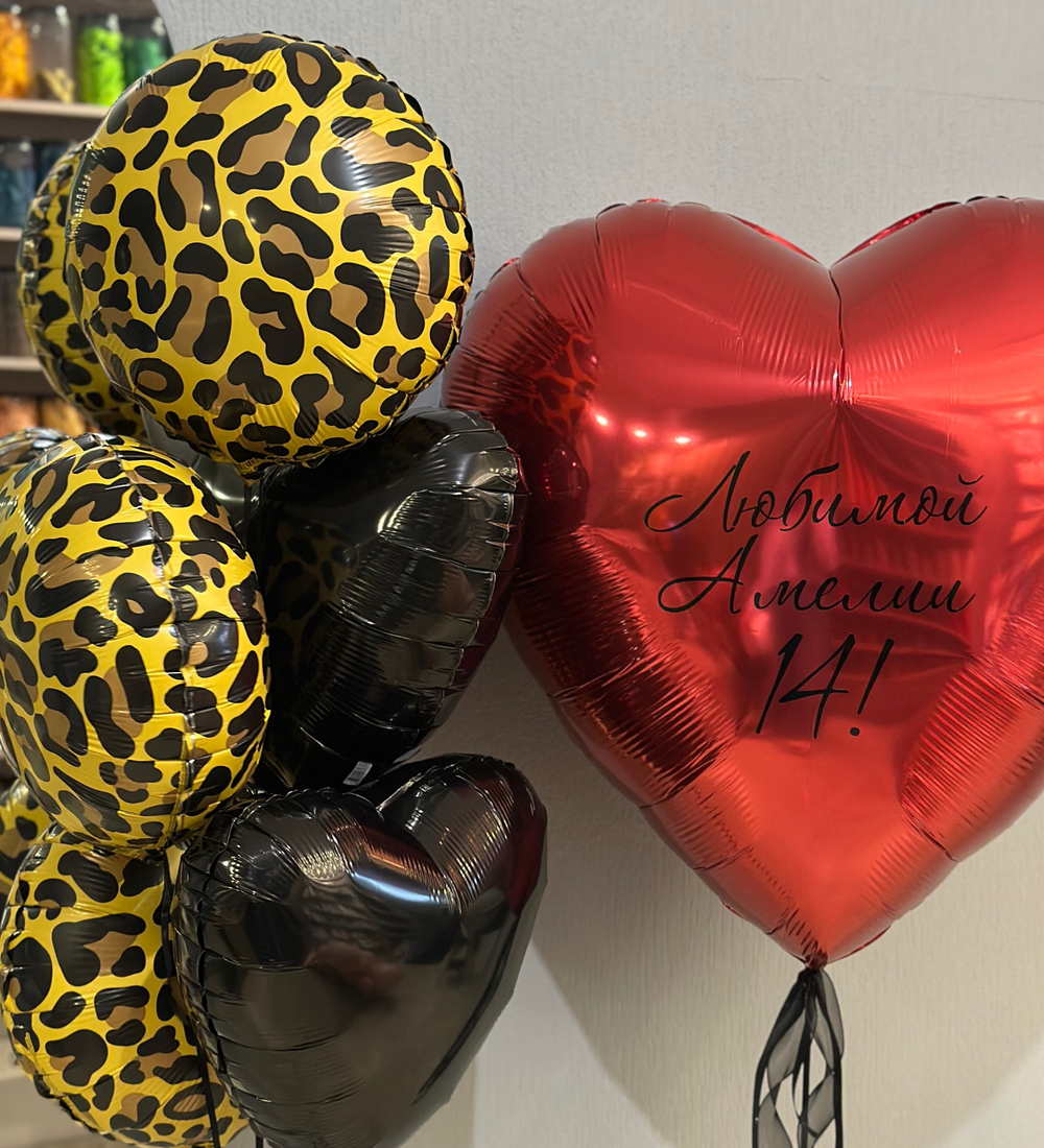 Набор шаров леопардовый