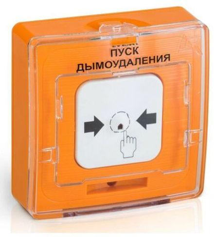 УДП 513-10 "Пуск дымоудаления" ручной извещатель Рубеж