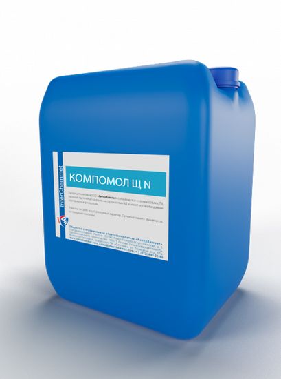 Компомол Щ N