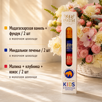 Мини-пралине 6 шт Kids