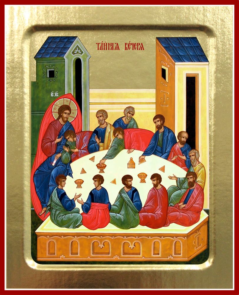 Копия 303 Тайная Вечеря