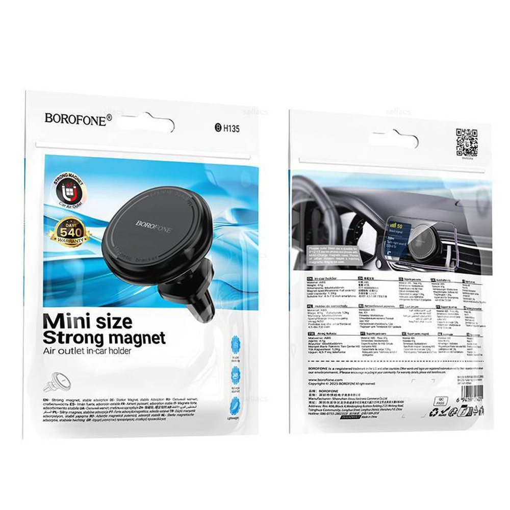 Автомобильный держатель для телефона BOROFONE BH135 Magnetic
