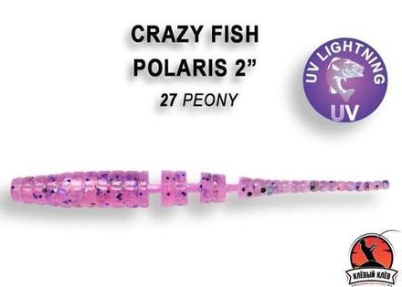 Polaris 2.2" 17-54-27-6 Силиконовые приманки Crazy Fish