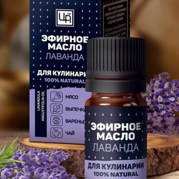 КРЫМ «Царство ароматов»