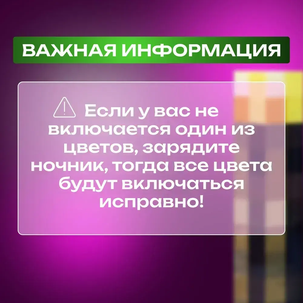 Детский ночник-факел Minecraft, светильник майнкрафт