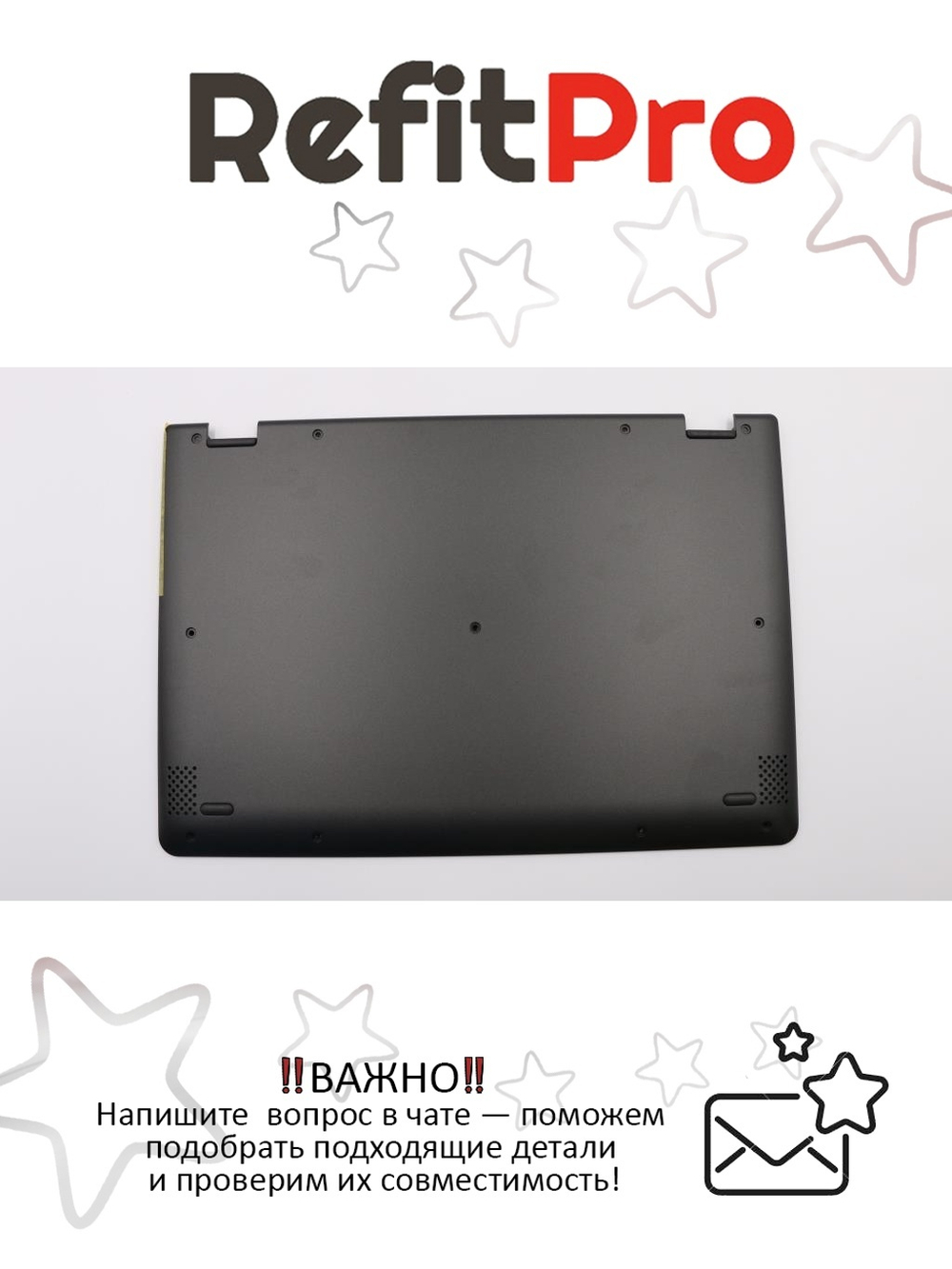 Нижняя часть корпуса (поддон) для ноутбука Lenovo Yoga 710-11ISK / IKB , черный (5CB0L46186), оригинал