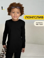 Лонгслив для девочки чёрный