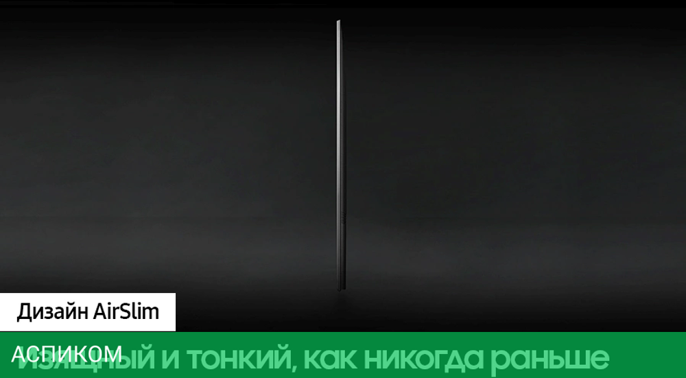 Телевизор LED Samsung 43" UE43DU8500UXRU