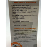 Камера вело колясочная 10х2 (10х1.75-2.125) кривой ниппель
