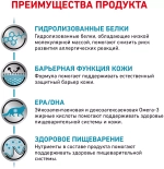 Royal Canin Hypoallergenic Сухой корм для кошек гипоаллергенный, 2.5 кг