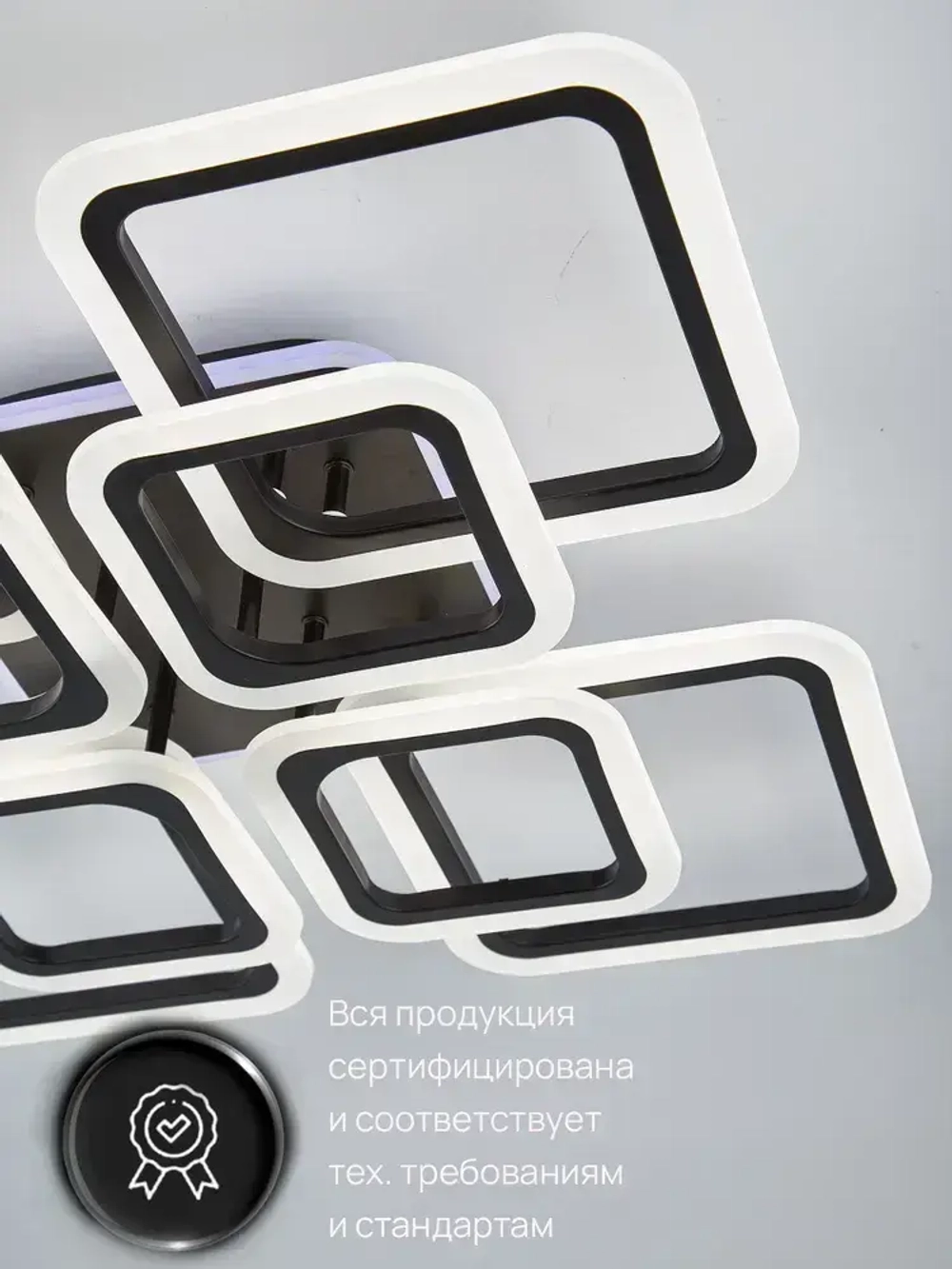 Семь Огней Люстра потолочная светодиодная с пультом и RGB подсветкой, черная