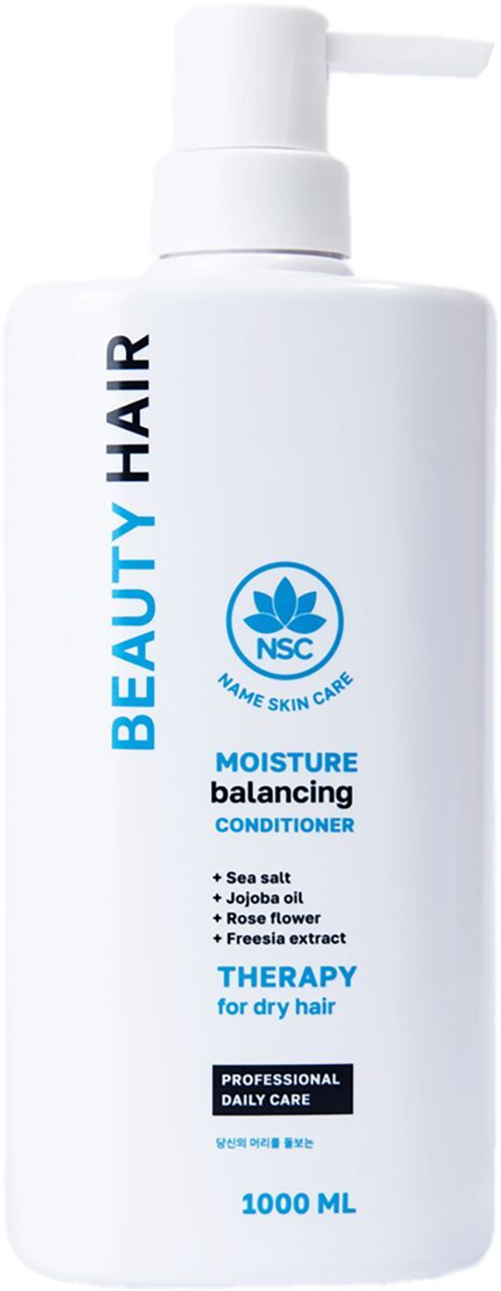 Name Skin Care крем-спрей для волос Name Skin Care 15в1 200 мл