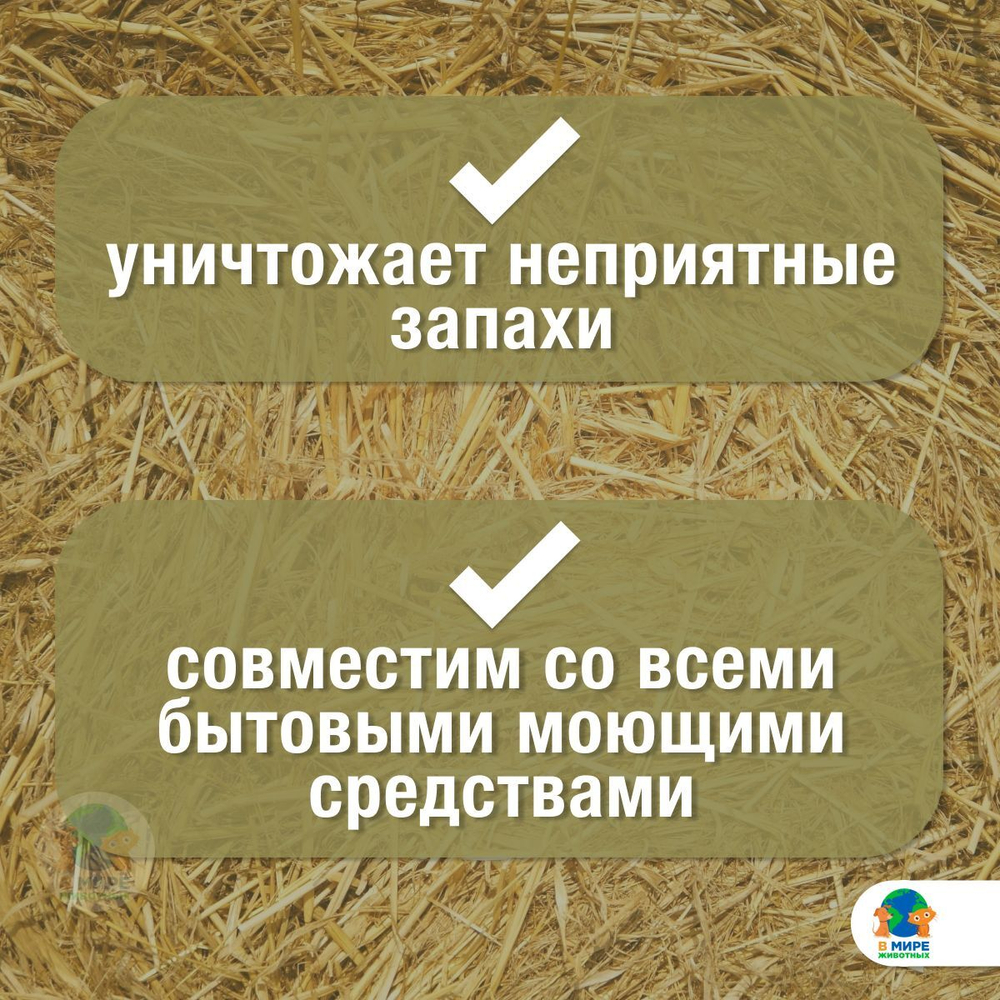 Экоцид С, средство дезинфицирующее, порошок, 2,5 кг