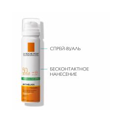 La Roche-Posay ANTHELIOS Anti-Shine Mist Солнцезащитный Матирующий Спрей-вуаль SPF 50, 75 мл