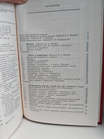 Фотографическая регистрация информации