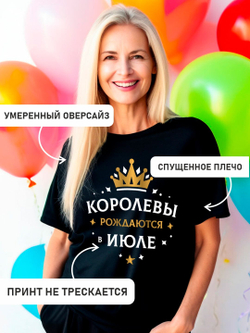 Подарочная футболка Королевы рождаются в ноябре