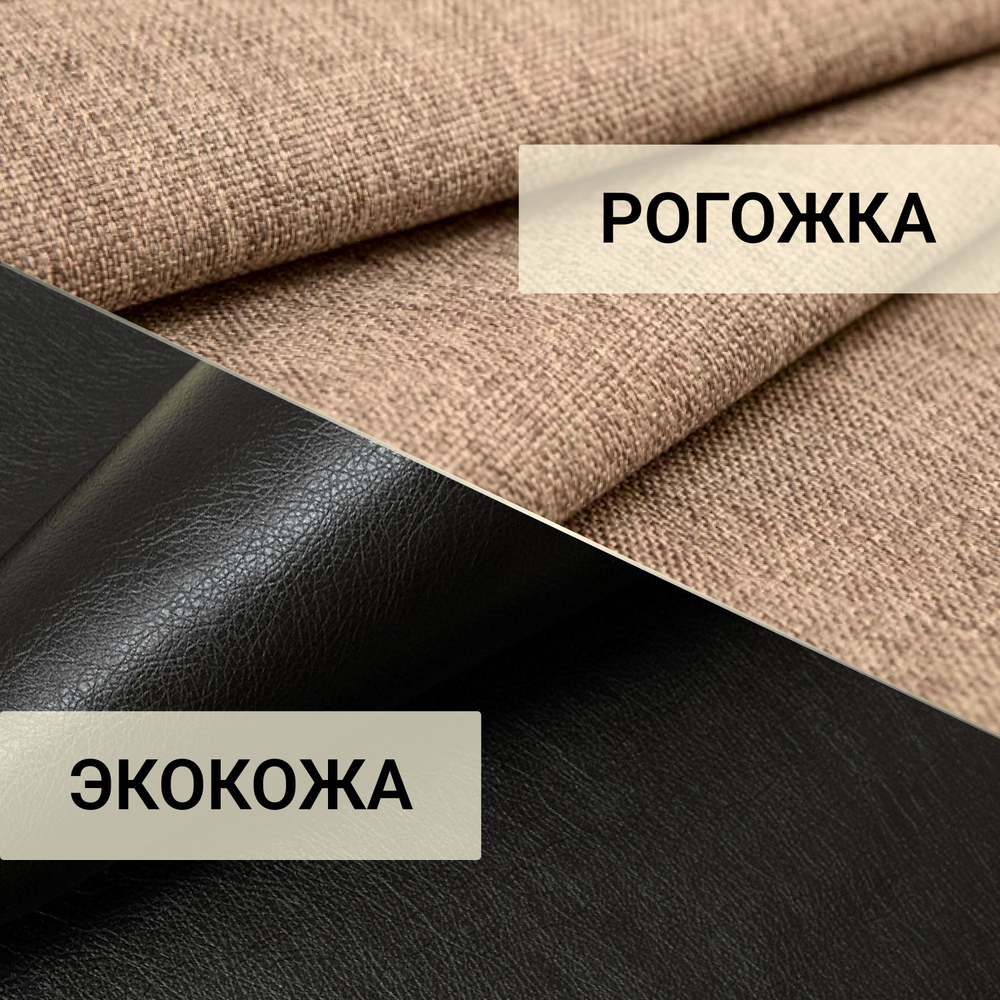 Диван прямой Юпитер Еврокнижка с бельевым ящиком, Ратибор Светлый (рогожка), 220 см