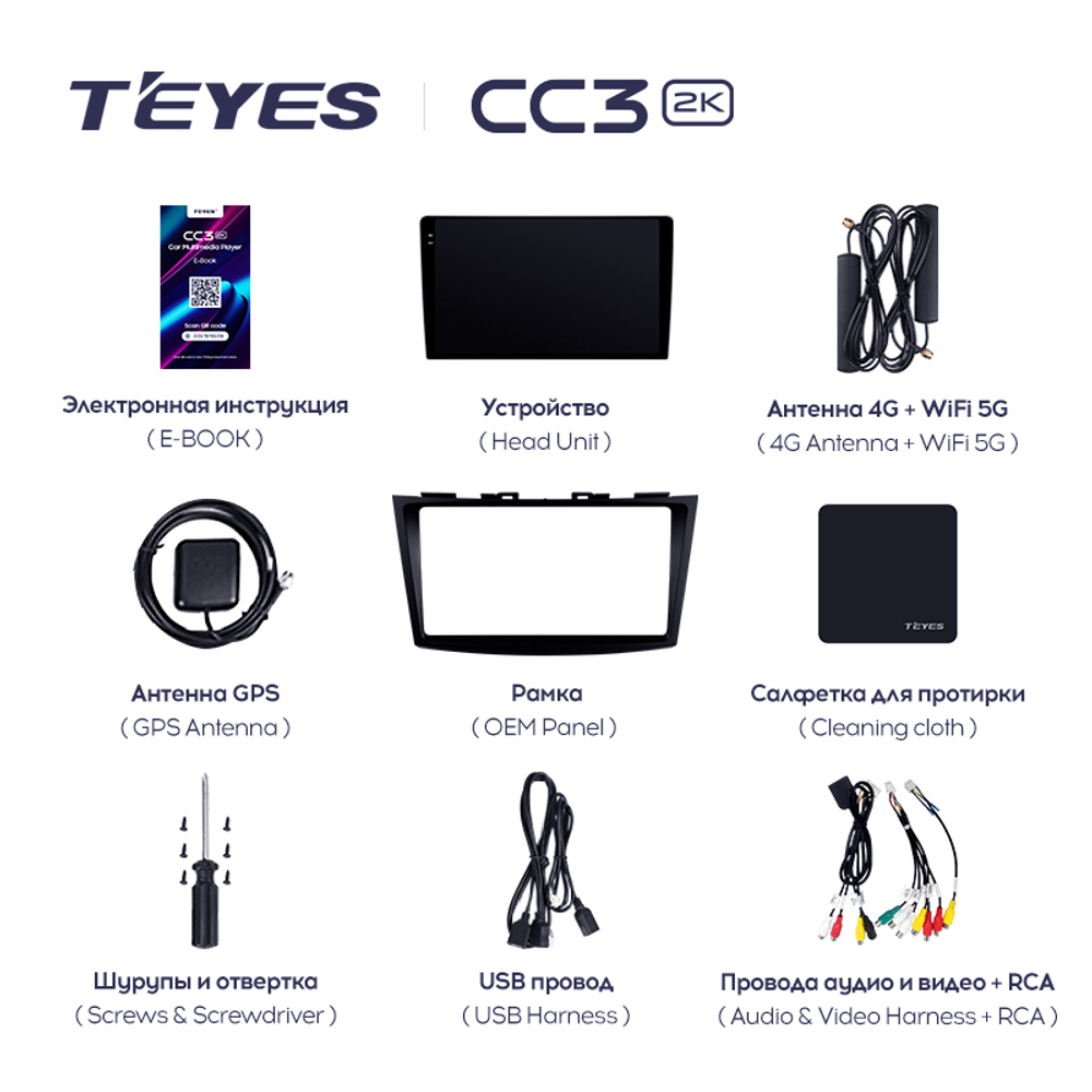 Teyes CC3 2K 9"для Suzuki Swift 2011-2017