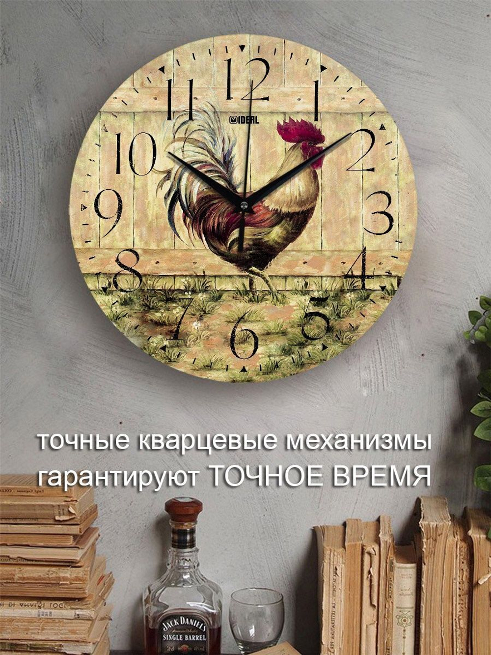 Часы настенные деревянные на кухню декор для дома прованс Декор для дома, подарок