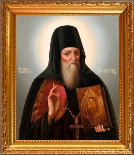 Поликарп Печерский, Преподобный архимандрит. Икона на холсте.
