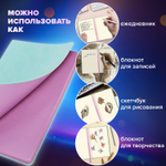 Блокнот-скетчбук А5 (148x218 мм) BRAUBERG "Metropolis Mix" под кожу 80 л. без линовки мятный (3 штуки в упаковке)