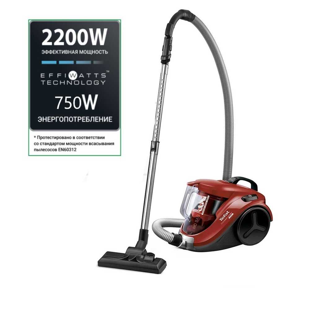 Пылесос с контейнером для пыли Tefal Compact Power Cyclonic TW3798EA