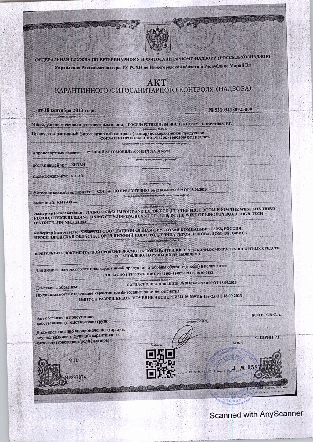 Вода Питьевая Негазированная 1,5л пэт Sweet Life