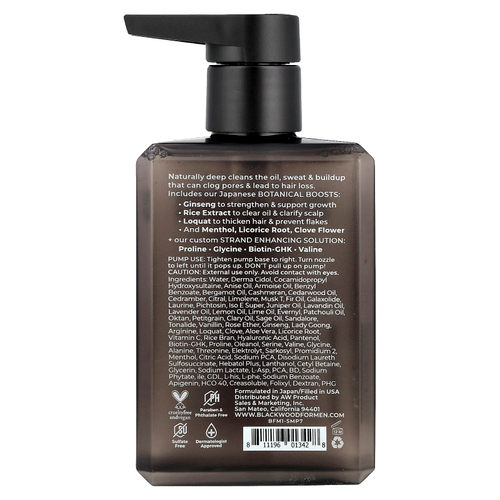 Blackwood For Men, Active Man Daily, шампунь для нормальных, жирных или истонченных волос, 200 мл (7 жидк. Унций)