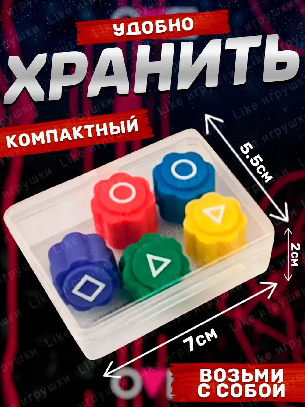 Конгинори кубики гонго