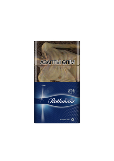 Сигареты Rothmans Demi Blue